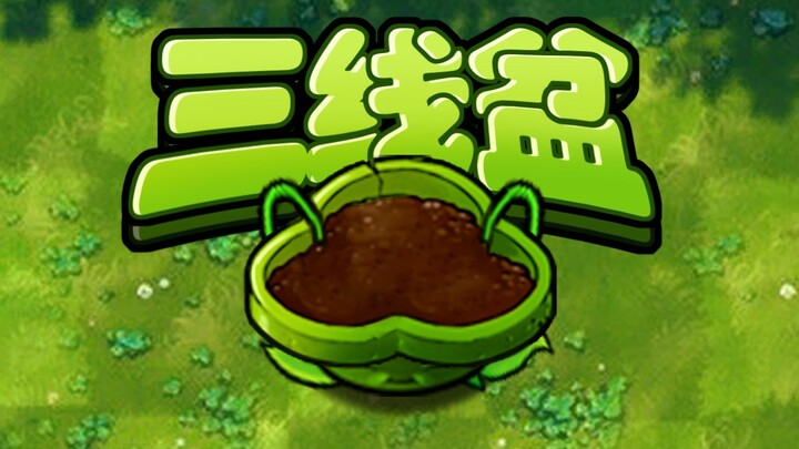 Fusion Plant 545: Three-Strand Flower Pot!