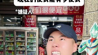 Bây giờ mặc thường phục thế nào được nhỉ?