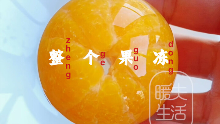 你就在此地不要走动，我去买几个橘子！