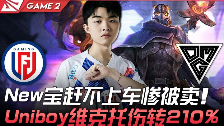 LGD vs OMG: Tân Bảo không lên được xe, bị bán đắt; Uniboy chuyển sang chơi Viktor gây sát thương 210