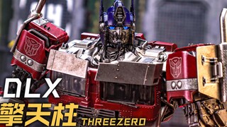 变形金刚7最帅玩具是谁？！DLX变7擎天柱登场！