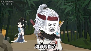 第八十九集：并肩作战