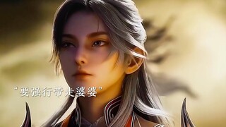 “ 天魔教要杀司婆婆，残老村又要全体出动了 "