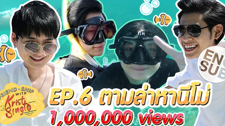 ดำน้ำที่เกาะราชา จภูเก็ต กับ คริส-สิงโต FRIENDSHIP WITH KRIST-SINGTO EP6 Eng Sub