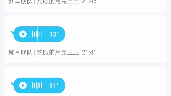 【MKiiiiii】【Teacher Sansan】Why didn't the anchor give the big fireball a clip but gave the Otter Cast