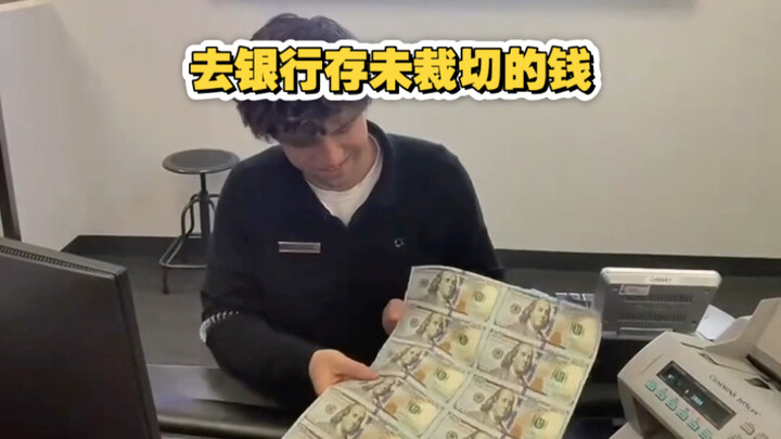 Jianren TV: Ke Bank untuk Menyetor Uang yang Belum Dipotong