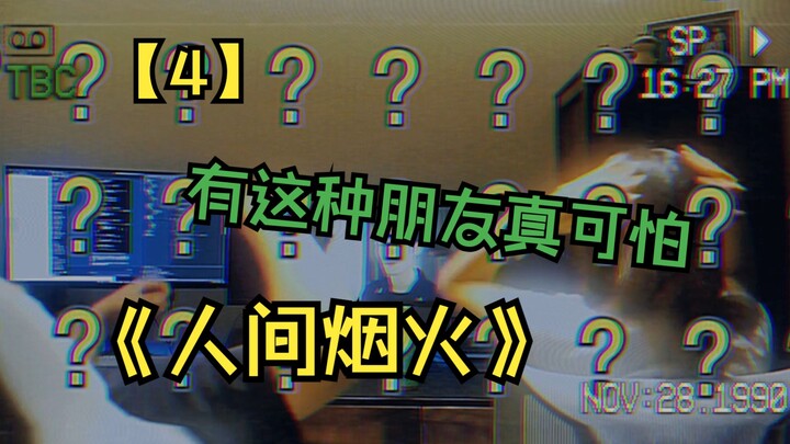 Thả cho chỉ huy đi mà, cầu xin anh ấy…