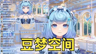 沟槽的公式直播😓直播间放的录播没人发现😅给主播玩明白了是吧🙄
