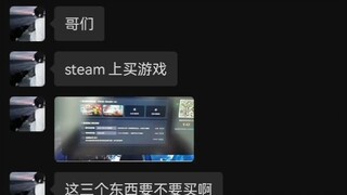 مخالف للسماء