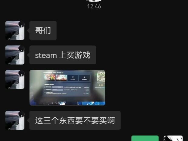 مخالف للسماء