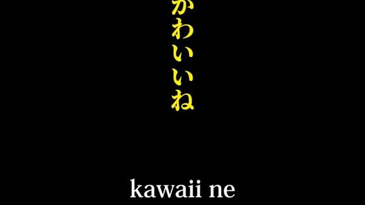 japanese word