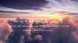 Surah Ayatul Kursi Recited by Islam Sobhi