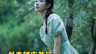 "Chen Duling is drenched in sweat—there’s no such thing as peaceful days; it’s all Dudu’s hands bear