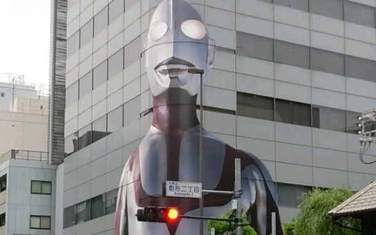 New Ultraman, but it's a sticker