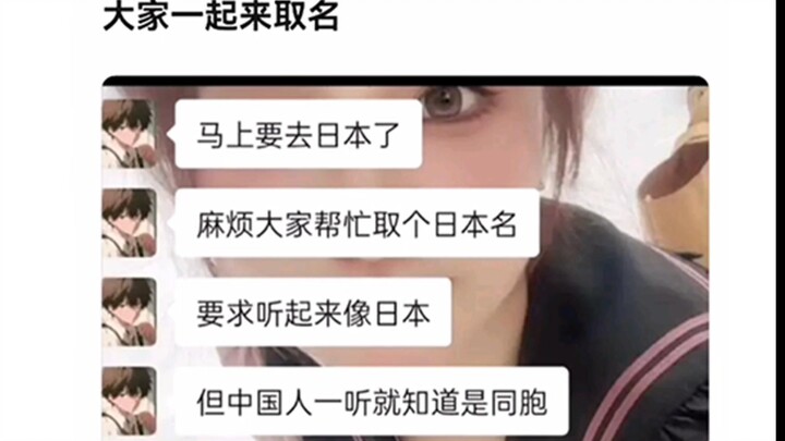 大家一起来取名「贴吧抽象贴」