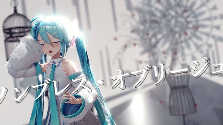 【MMD】ノンブレス・オブリージュ【初音ミク】