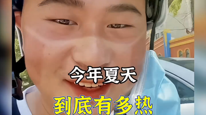 A Year-End Look at Just How Hot This Summer Was