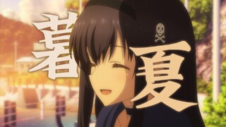 「夏日口袋/久岛鸥MAD」如果夏天永不结束…那该多好