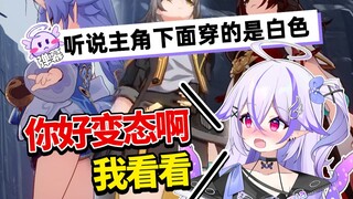 أنا لن أتسلل لرؤية سراويل زوجاتي 😎👌🤤【سكة حديد الفضاء】