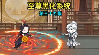 萧火女人！娃要上天！