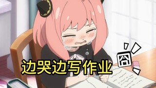 世纪大和解！阿尼亚轻松被花生收买！
