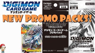 Great New Digimon TCG Promo Packa Revealed! Ghost Game! (Digimon TCG News)