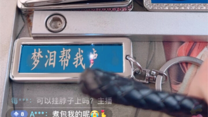 Giúp tôi với, Mộng Lệ!