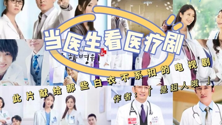 换个封面！以后咱也整个动画的！这集也好看！！！