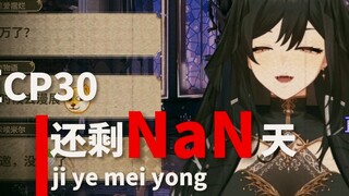 至暗时刻！我就不信这次还能被刷到