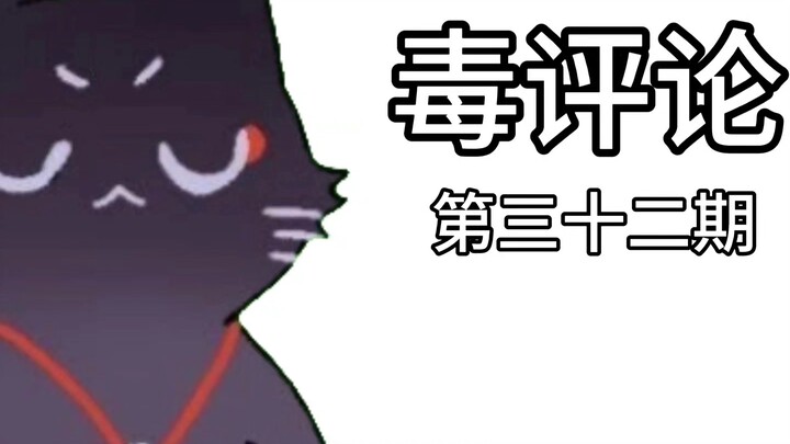 是小黑子散兵，我们没救了！！