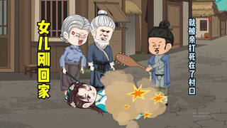价值一千亿的黑铁矿石，得到它就可以毁灭地球