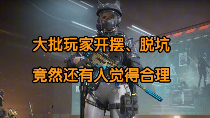 此时此刻我不是一个博主，我只是一个普通三角洲玩家