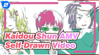 [Kaidou Shun AMV] Please Kick Me in the Ribs / Plot-centric / Kusuo & Sorasuke_2