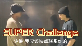 关于97s田柾国歌金珉奎SUPER 孙悟空舞蹈challenge的前后始末97s🥹