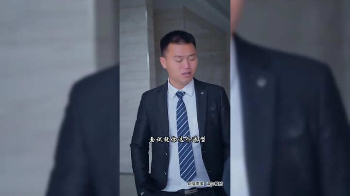 [EN SUB] Heiress Returns, Bullied at Interview, CEO Brother Strikes