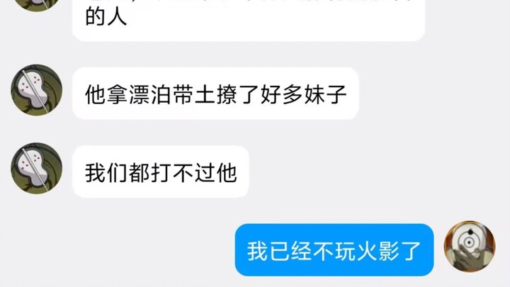 ยุติเรื่องตลกนี้เสียที หน้ากากสีขาว