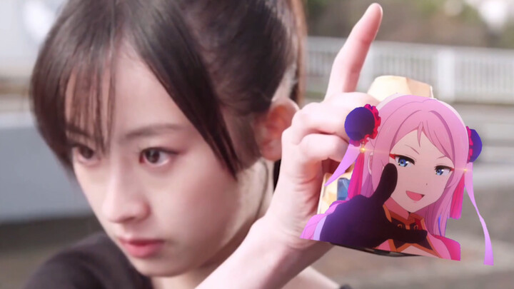 ฉันขอแสดงมือของฉันให้คุณดู! คาเมนไรเดอร์จงหลานจู่