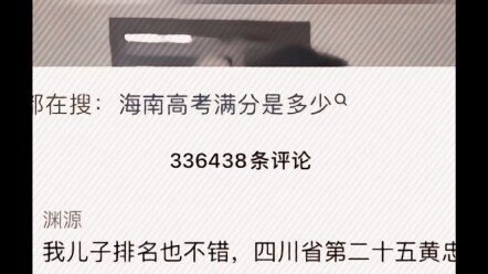 Tương lai nhất định sẽ thành tài!