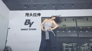 跳舞人最舒服的时刻就是一个人在舞蹈室练舞
