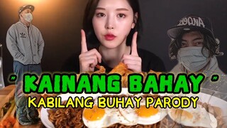 KAINANG BAHAY by BANDANG CAPIZ | KABILANG BUHAY PARODY