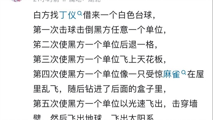 Catur, tetapi langkahnya ditentukan oleh komentar dengan jumlah like terbanyak (Hari ke-18)