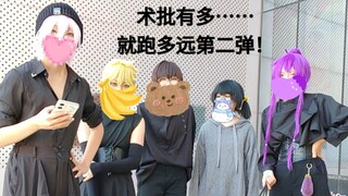 【Thời gian của Vocaloid 2】Chủ đề P: Càng yêu thích bao nhiêu thì chạy xa bấy nhiêu (Phần trên)