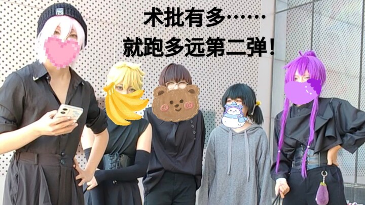 【ボカロの時間2】有多喜欢就跑多远之P主篇（上）