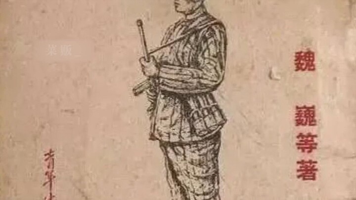 “Chủ nghĩa dân tộc lấy chủ nghĩa yêu nước làm cốt lõi sẽ không bao giờ lỗi thời”