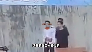 给整个活