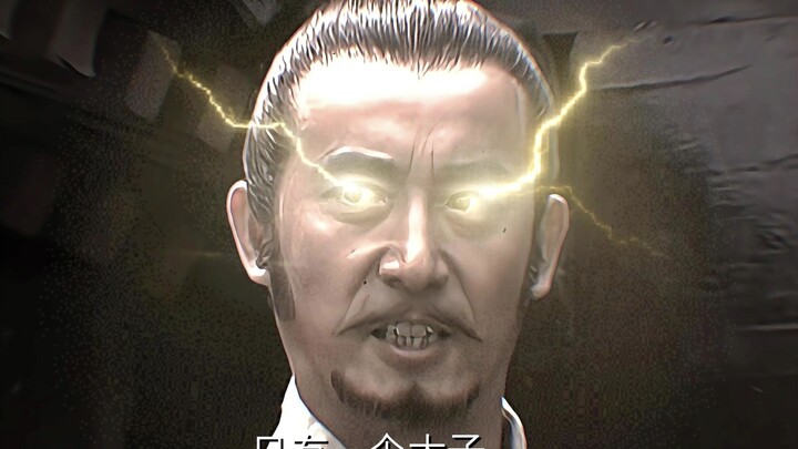 【Trinh Quan chi trị】"Hình ảnh tổng kết MVP của Biến loạn Huyền Vũ Môn" — Thống đốc Châu Á