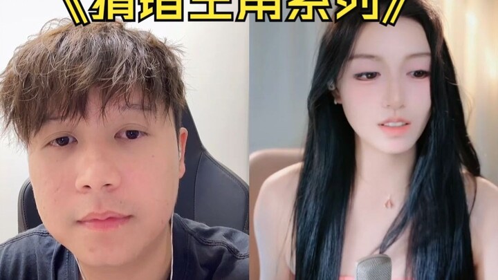 Seri Tebak Tokoh Utama