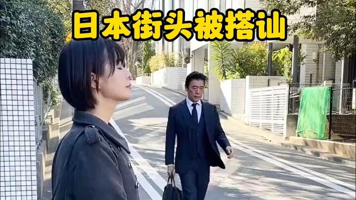 This is how people get hit on on the streets of Japan