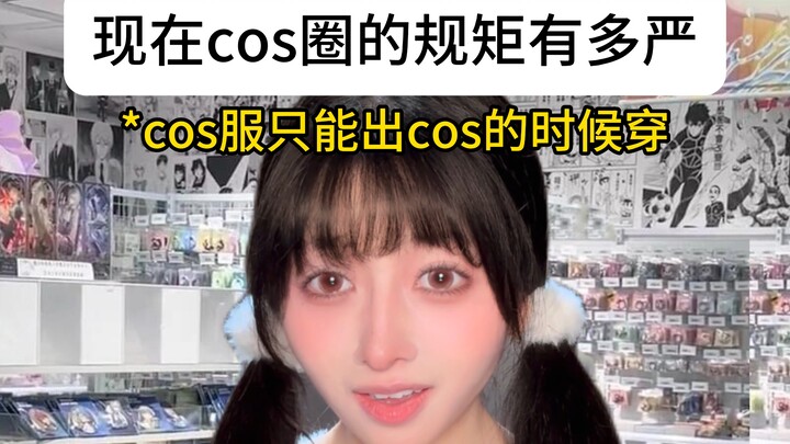 من الذي وضع هذه القواعد بالفعل؟