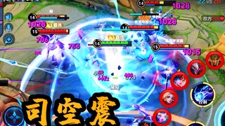 Shatter the crystal with thunder!